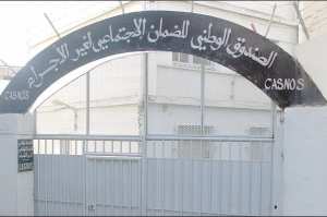 La Casnos éponge plus de 3 milliards de pénalités de retard