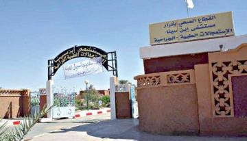 أطباء مستشفى ابن سينا بأدرار يعّلقون وقفتهم الاحتجاجية