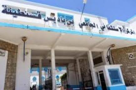 قطاع الصحة بقسنطينة يستفيد من ثلاث عيادات جديدة