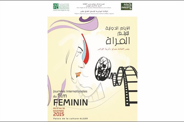 La Palestine, invitée d'honneur