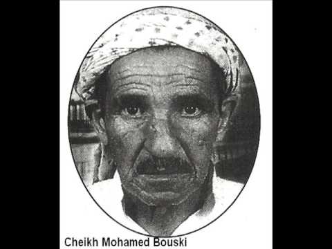 Cheikh Mohamed Bouski, portrait