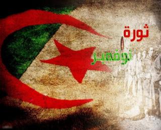 تكريم أحسن الرسومات حول الثورة التحريرية بتلمسان