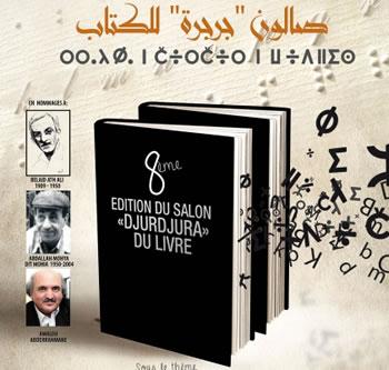 Hommage à Mohia et Belaïd Ath Ali