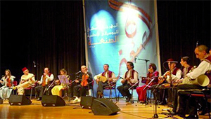 9e Festival de la musique Sanâa d'Alger