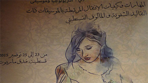 «Une stratégie protectrice des musiques traditionnelles»