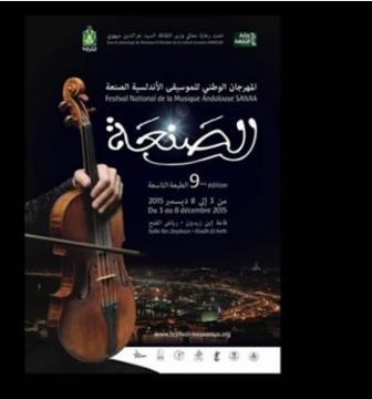 Entrée en lice des troupes de Blida, Bordj Bou Arréridj et Béjaïa