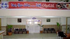 Une approche de proximité pour une meilleure lutte contre les addictions