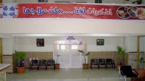 Une approche de proximité pour une meilleure lutte contre les addictions