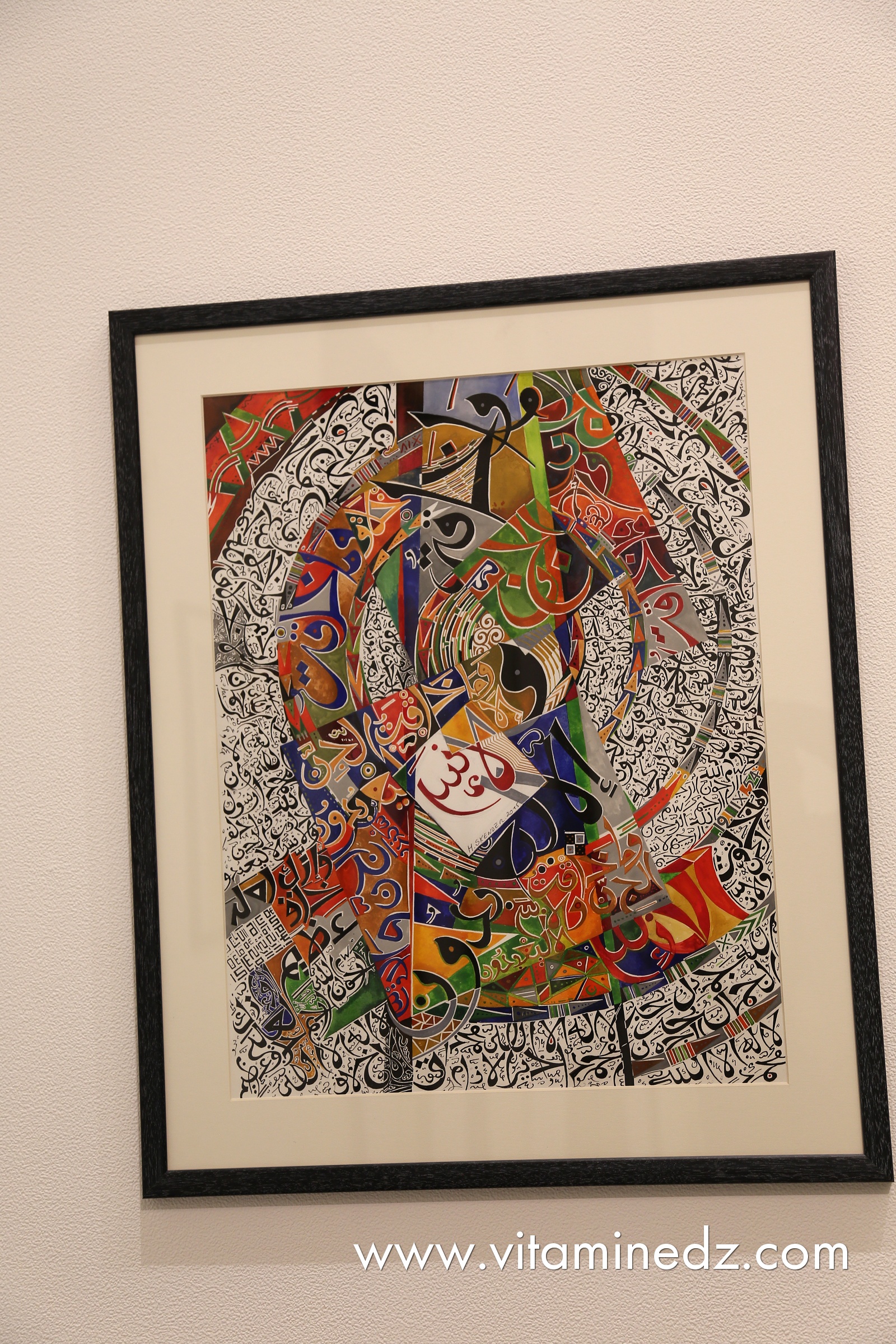 Mohamed SKENDER - Algérie