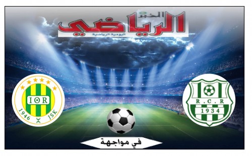 ن.سريع غليزان في مواجهة ش. القبائل