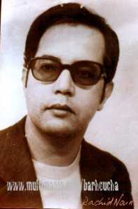 Biographie de Rachid Nouni