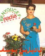 Biographie de Nadia Benyoucef