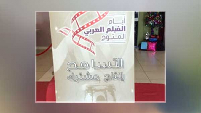 خلاصة السينما العربية المتوَّجة حاضرة بقسنطينة