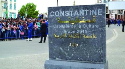 قسنطينة عاصمة للثقافة العربية 2015.. تظاهرة وُلدت ميتة
