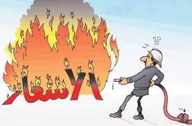 التضخم وانهيار القدرة الشرائية للمواطن الجزائري