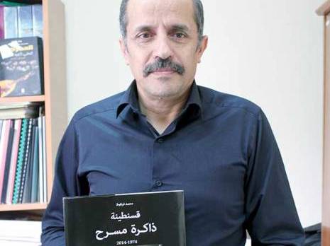 Un ouvrage de référence pour la postérité