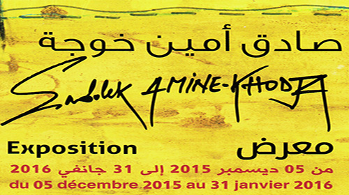 Sadek Amine-Khodja, une rétrospective, une dimension, un talent