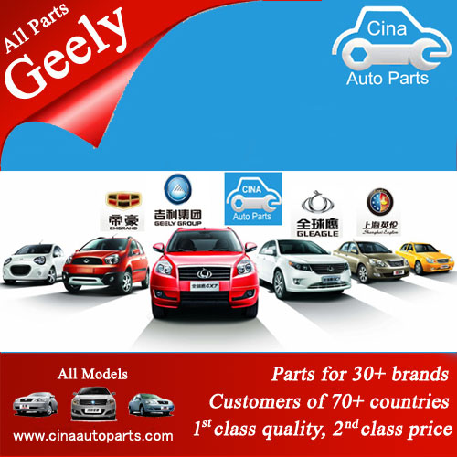 geely mk ck panda ex7 ex8 ec7 ec8 gx7 gx8 gc5 gc7 Emgrand 8 Emgrand 7