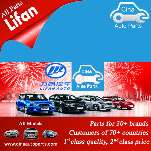 lifan x50 320 520 630 720 auto parts www.cinaautoparts.com