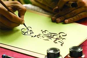 Le 1er salon national de la calligraphie à Jijel