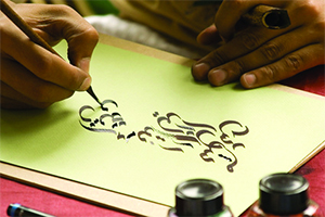 Le 1er salon national de la calligraphie à Jijel