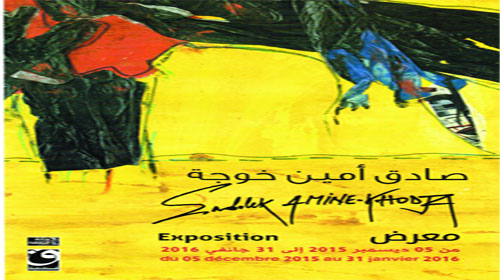 Une rétrospective, une dimension, un talent (II)