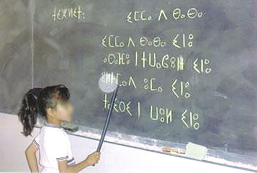 Des ouvertures au conditionnel