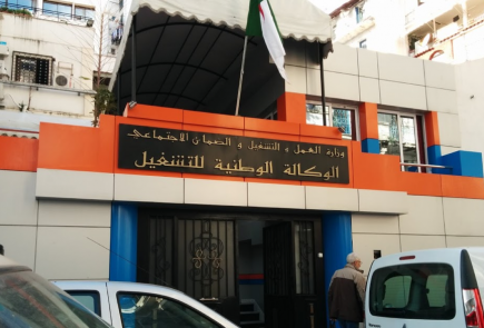 عدد طالبي العمل المسجلين بوكالة بسكرة أزيد من 38400 سنة 2015