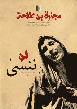 Retour sur le coup d'Etat du 11 janvier 1992.