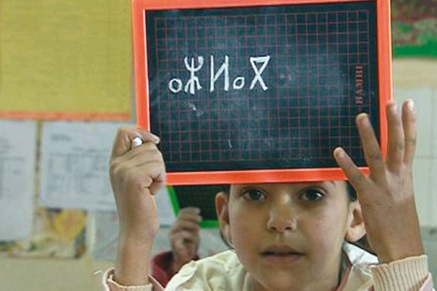 Être ou ne pas être (I)