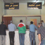 طوابير مملة تتسبب فيها قلة موظفي المصالح