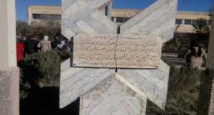 شركة سونيتاكس تتربع على مساحات شاسعة مهملة بتيارت