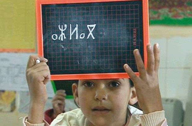 Être ou ne pas être (I)