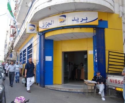 إدخال نظام برنامج خاص لأول مرة عبر 211 مكتب بريد بالعاصمة