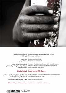 4 ème EDITION DU FESTIVAL NATIONAL DE LA PHOTOGRAPHIE D'ART (FESPA)  Photos d'enfance au MaMa