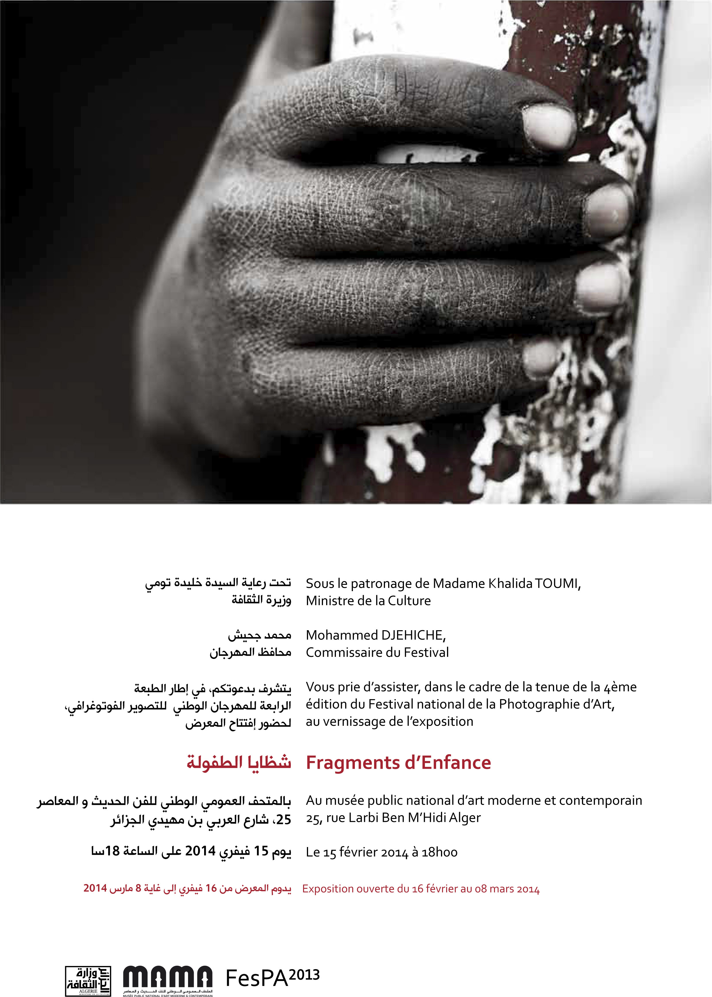 4 ème EDITION DU FESTIVAL NATIONAL DE LA PHOTOGRAPHIE D'ART (FESPA) Photos d'enfance au MaMa