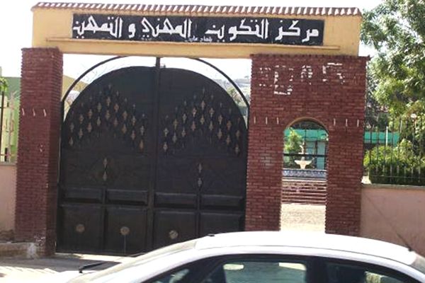 لجنة وزارية تحقق في قطاع التكوين المهني بعين الدفلى