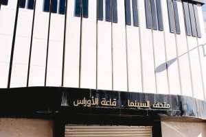 L'ouverture de la cinémathèque en suspens