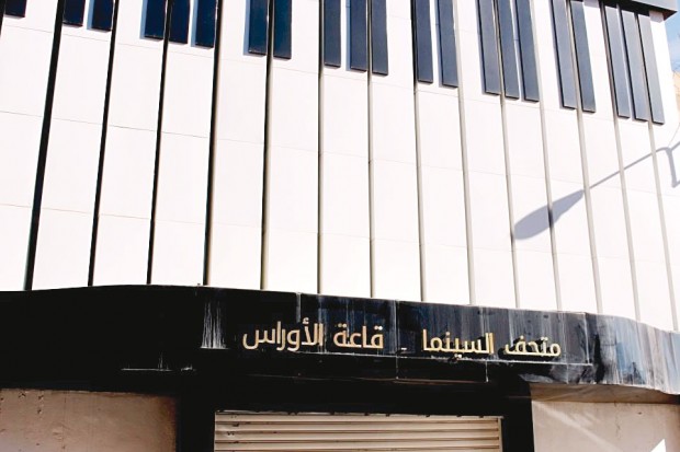 L'ouverture de la cinémathèque en suspens