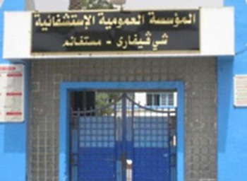 الوالي يتفقد المؤسسات الصحية ببلديتي مستغانم ومزغرا ن