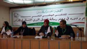 جزائر الخير   تختتم ملتقى الإعلام و العمل الخيري بتيارت