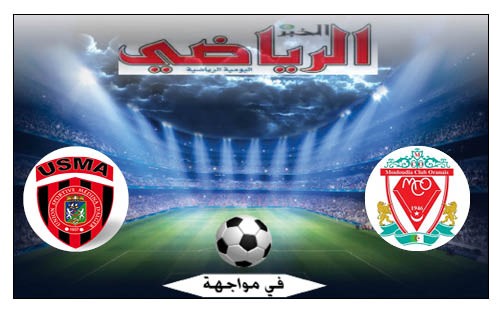 م. وهران في مواجهة ا. العاصمة ج 19