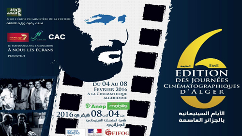 Partenaire de la 6e édition des Journées cinématographiques d'Alger