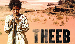 5es journées du film jordanien en Algérie