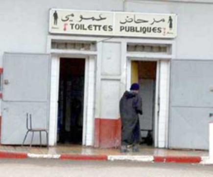 العاصمة بدون مراحيض عمومية!
