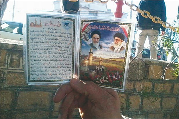 3000 tracts pro-chiisme découverts à Tébessa