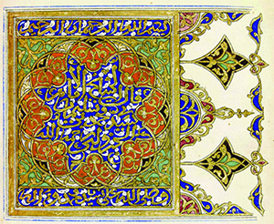 «L'art du livre islamique»