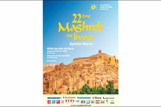 Une porte sur l'édition maghrébine