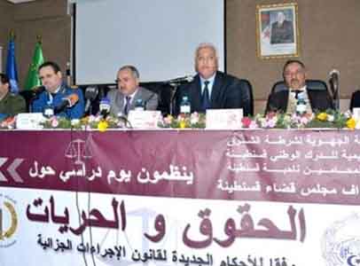 Nouveau code de procédure pénale