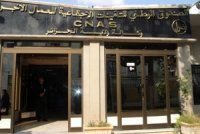 34.038 salariés non déclarés en 2015